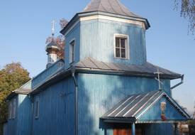 Церковь Всех Святых (Туров)