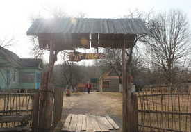 Музей пчеловодства «Мир пчёл» в деревне Борок