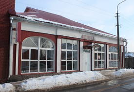 Аптека (Борисов)