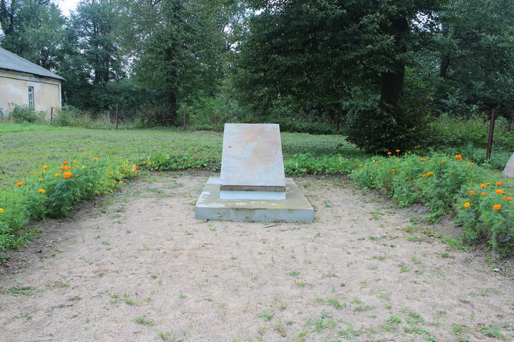 Мемориальная плита Адама Хмары