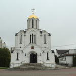 Церковь св. Евфросиньи Полоцкой (Минск), октябрь 2016