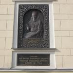 Консистория духовная (Минск), март 2012