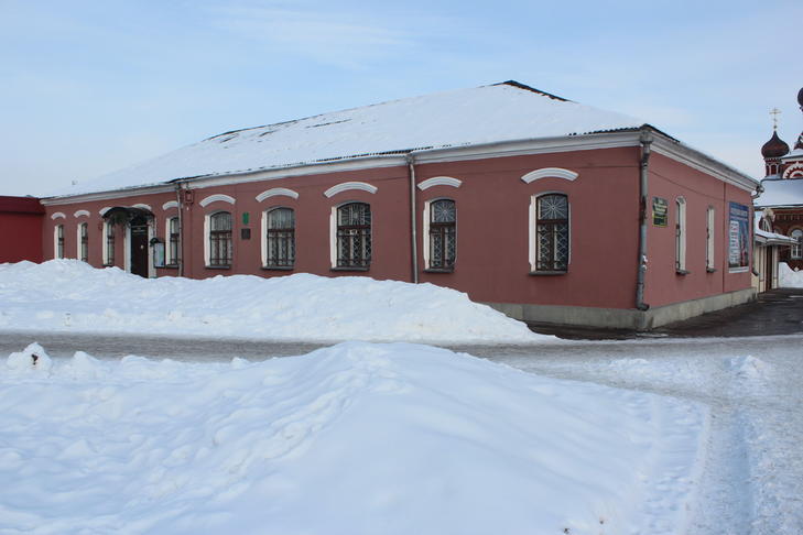 Казначейство