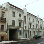 Дом Сутина (Минск), ноябрь 2016