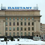 Главпочтамт (Минск), ноябрь 2016