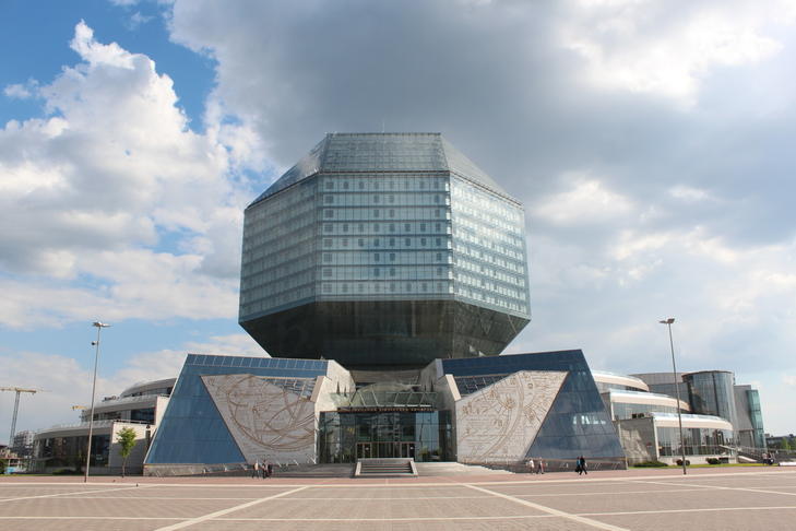 Библиотека Национальная