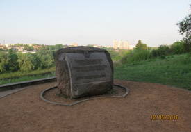 Камень-памятник Давыду Городенскому