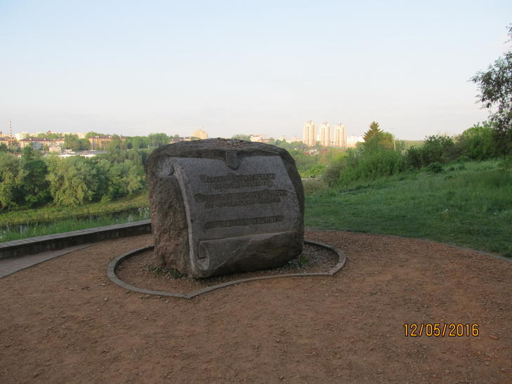 Камень-памятник Давыду Городенскому