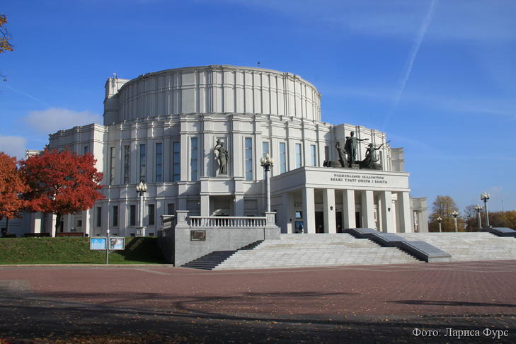 Оперный театр