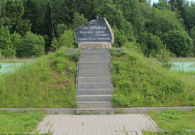 Гора Дзержинская (самая высокая точка Беларуси)