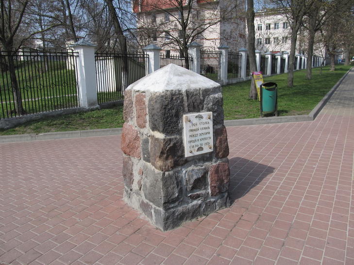 Межевой знак