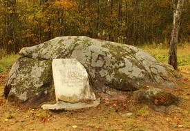 Валун Янки Купалы